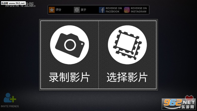����¼ӰReverseרҵ��v1.4.0.2.2��ͼ1