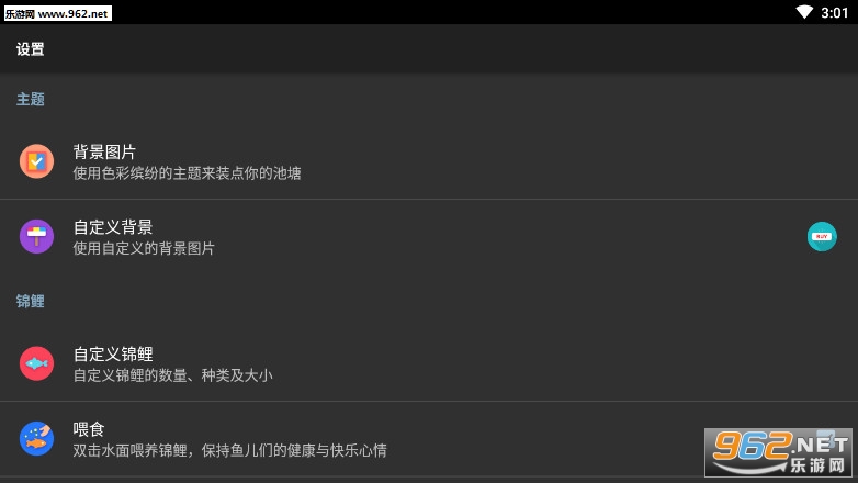 ���app��ͼ2