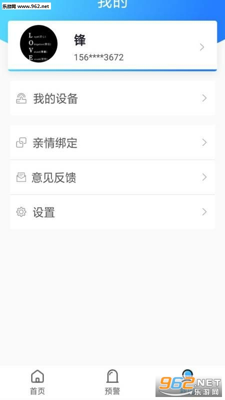 ����������°�v2.2.0��ͼ0