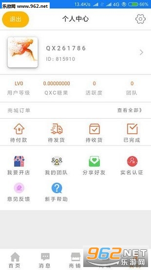 Ȥ��׬Ǯappv1.0.0��ͼ1