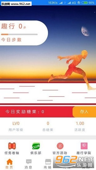 Ȥ��׬Ǯappv1.0.0��ͼ2