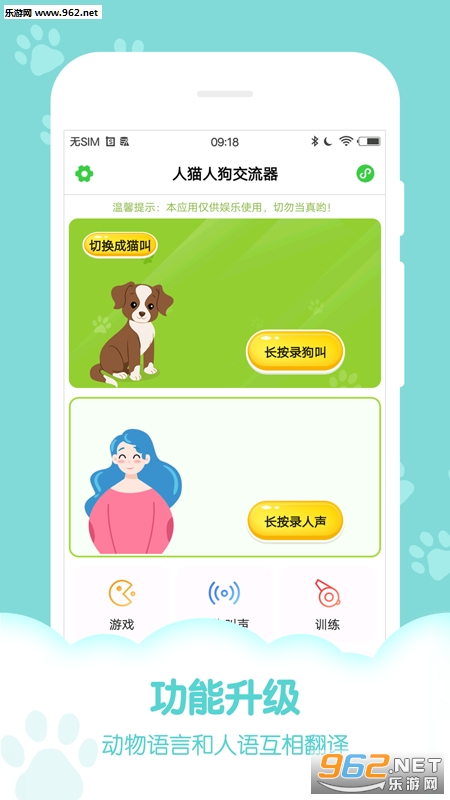 �˹���è��������׿��v7.7��ͼ3