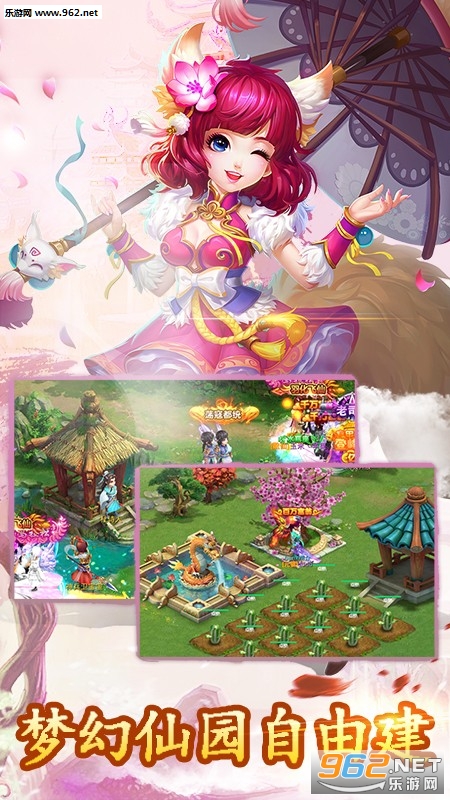 ��֮·BT�ٷ����ͼ4