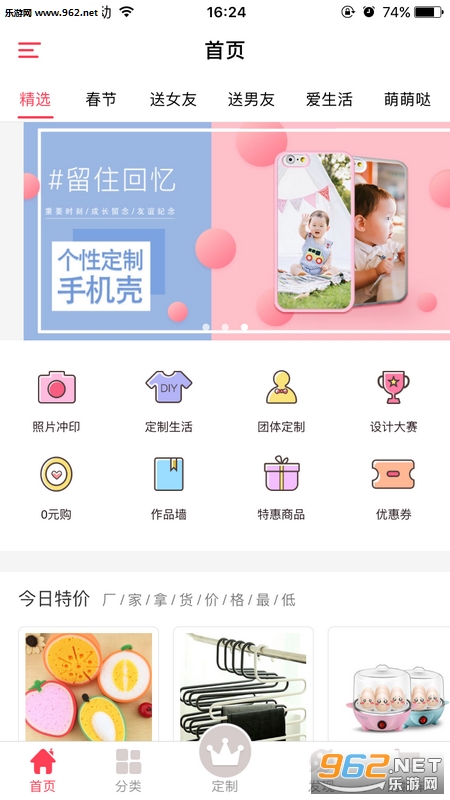 Ψ�ֹ��ٷ���v2.2.2��ͼ0