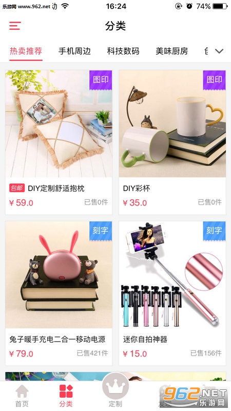 Ψ�ֹ��ٷ���v2.2.2��ͼ1
