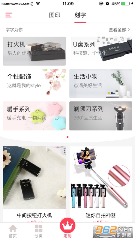 Ψ�ֹ��ٷ���v2.2.2��ͼ2