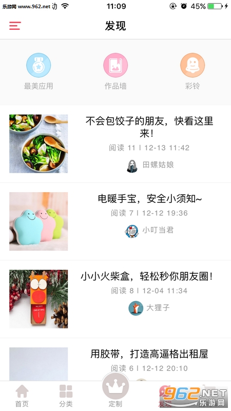 Ψ�ֹ��ٷ���v2.2.2��ͼ3