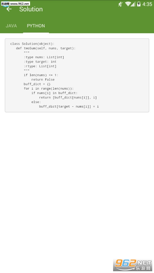 LeetCode �㷨��ⰲ׿���ͼ2