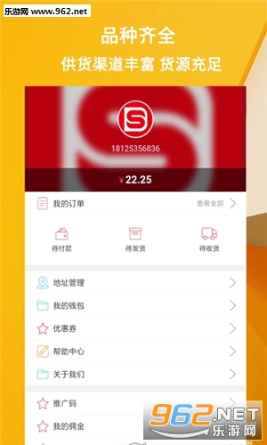 ��ʳ����app��ͼ1