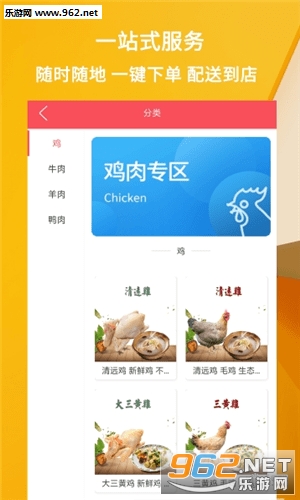 ��ʳ����app��ͼ2