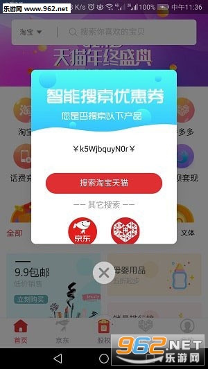 ������appv1.0.12��ͼ1