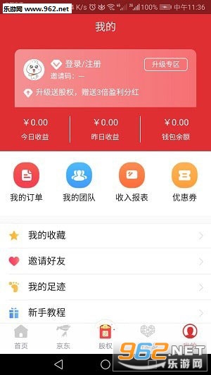 ������appv1.0.12��ͼ3