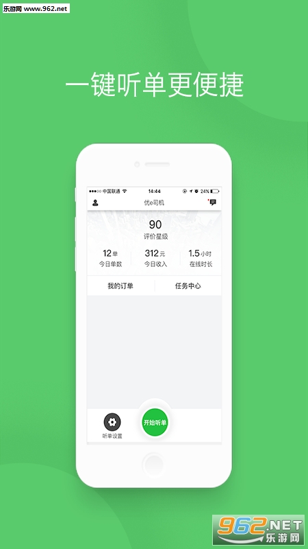 ��e˾����׿��v1.6.0��ͼ0
