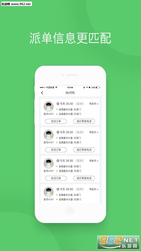 ��e˾����׿��v1.6.0��ͼ1