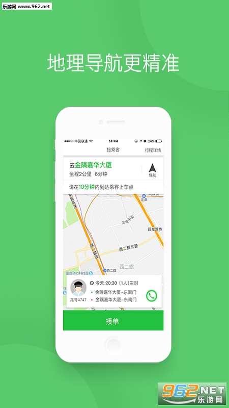��e˾����׿��v1.6.0��ͼ2