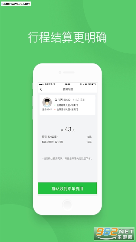 ��e˾����׿��v1.6.0��ͼ3