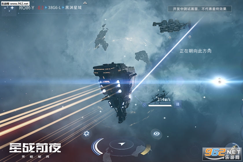 EVE Echoes(��սǰҹ�޽��Ǻӹٷ���ʽ��)v1.7.12��ͼ2