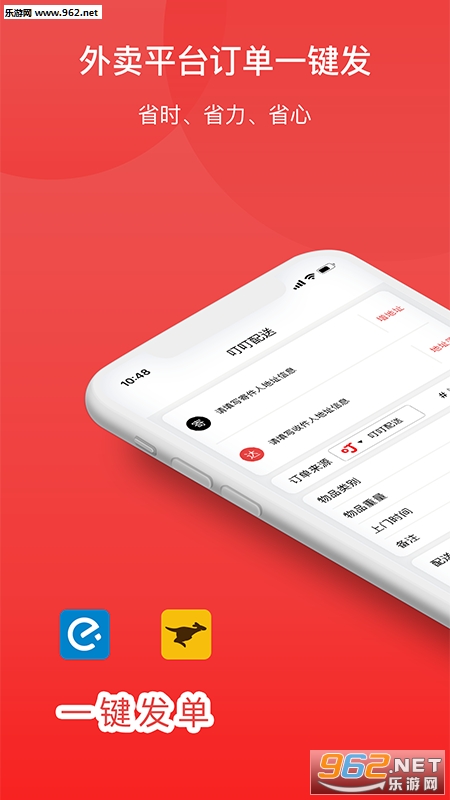 �������Ͱ�׿��v1.1.5��ͼ1