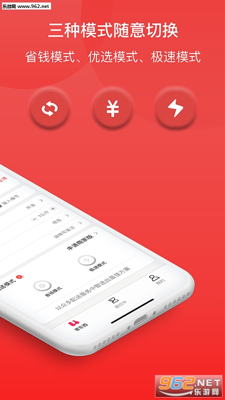 �������Ͱ�׿��v1.1.5��ͼ2