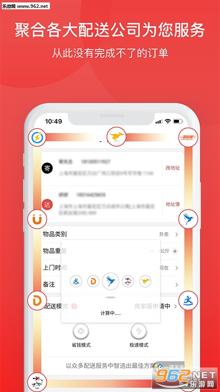 �������Ͱ�׿��v1.1.5��ͼ3