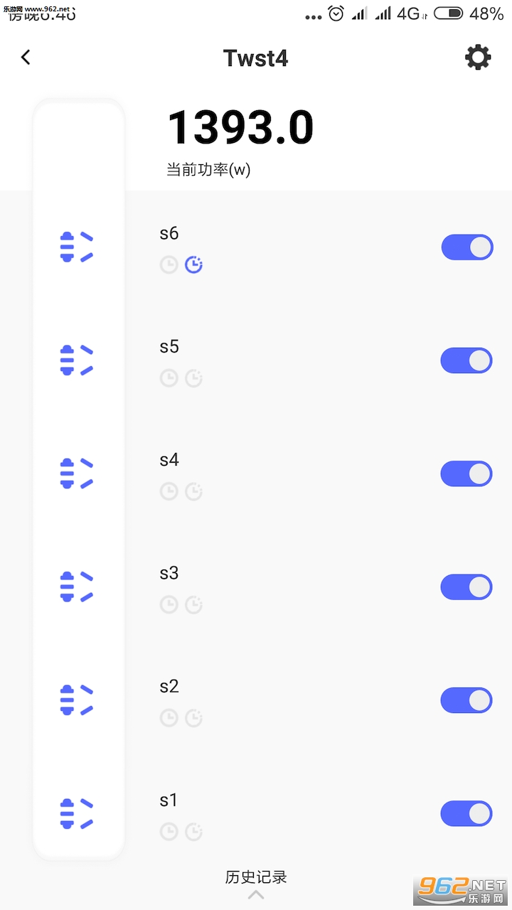 ����ˮ��רҵ��v1.2.9��ͼ1