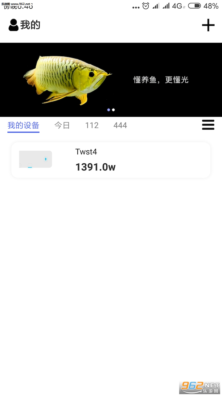 ����ˮ��רҵ��v1.2.9��ͼ2