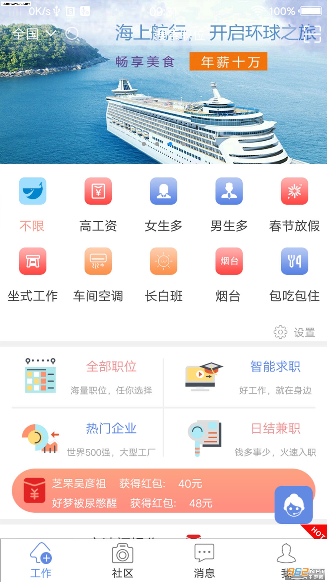 ������Ƹ��׿��v1.6.6��ͼ0