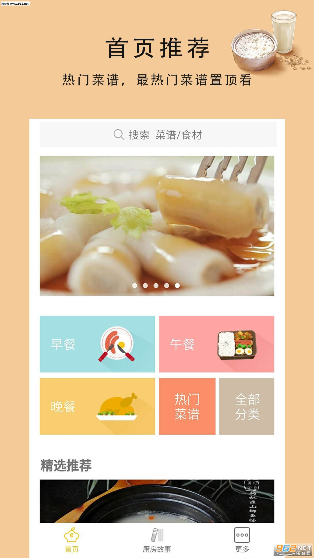 ÿ���ల׿��v1.3.1��ͼ0