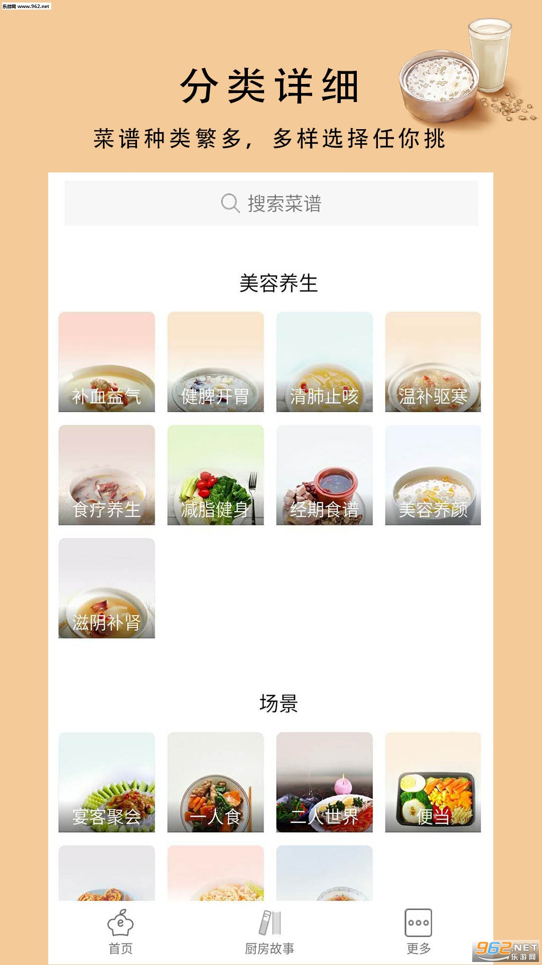 ÿ���ల׿��v1.3.1��ͼ1