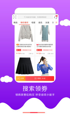 ����appv3.0.22��ͼ1