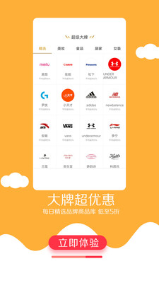 ����appv3.0.22��ͼ0