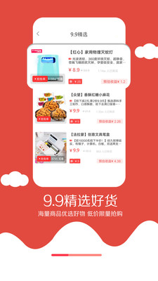 ����appv3.0.22��ͼ2