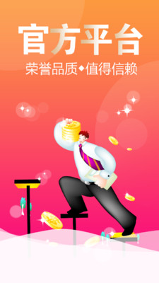 ��������appv1.6.3��ͼ3