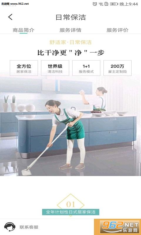 ���֮�Ұ�׿��v3.0.0��ͼ1