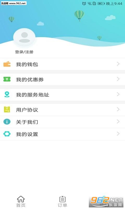 ���֮�Ұ�׿��v3.0.0��ͼ3