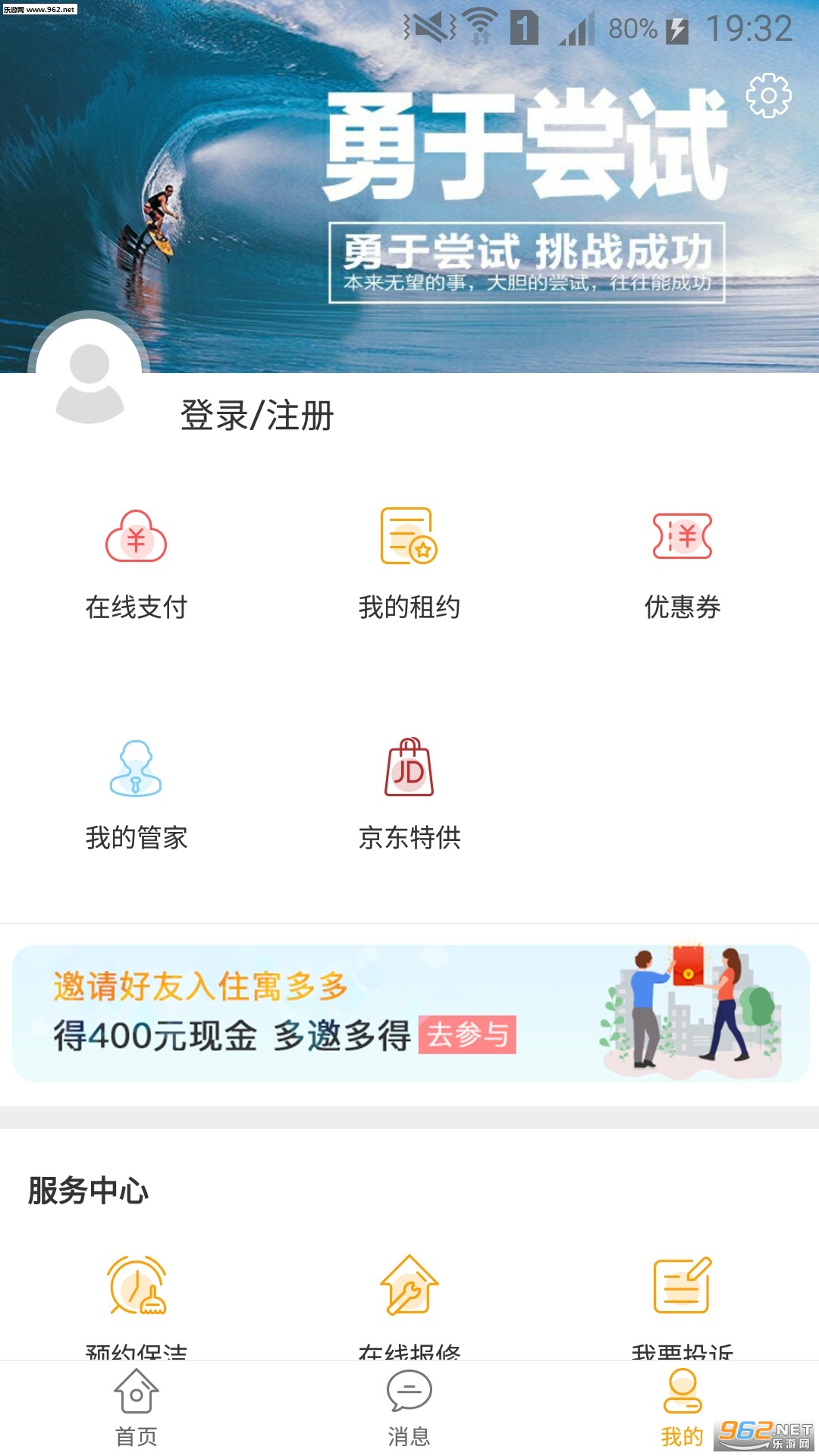 Ԣ���appv2.0.1��ͼ3