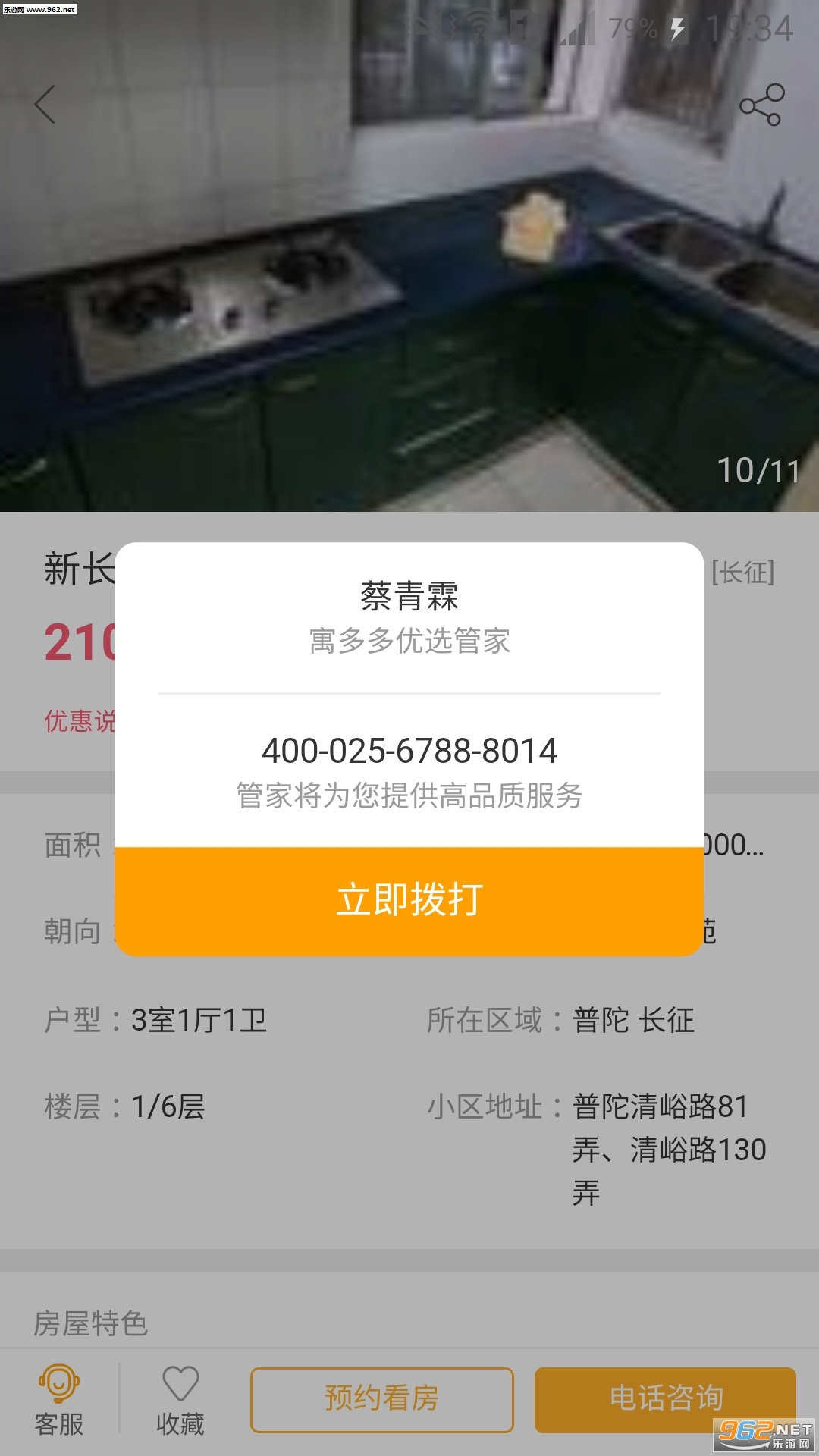 Ԣ���appv2.0.1��ͼ0