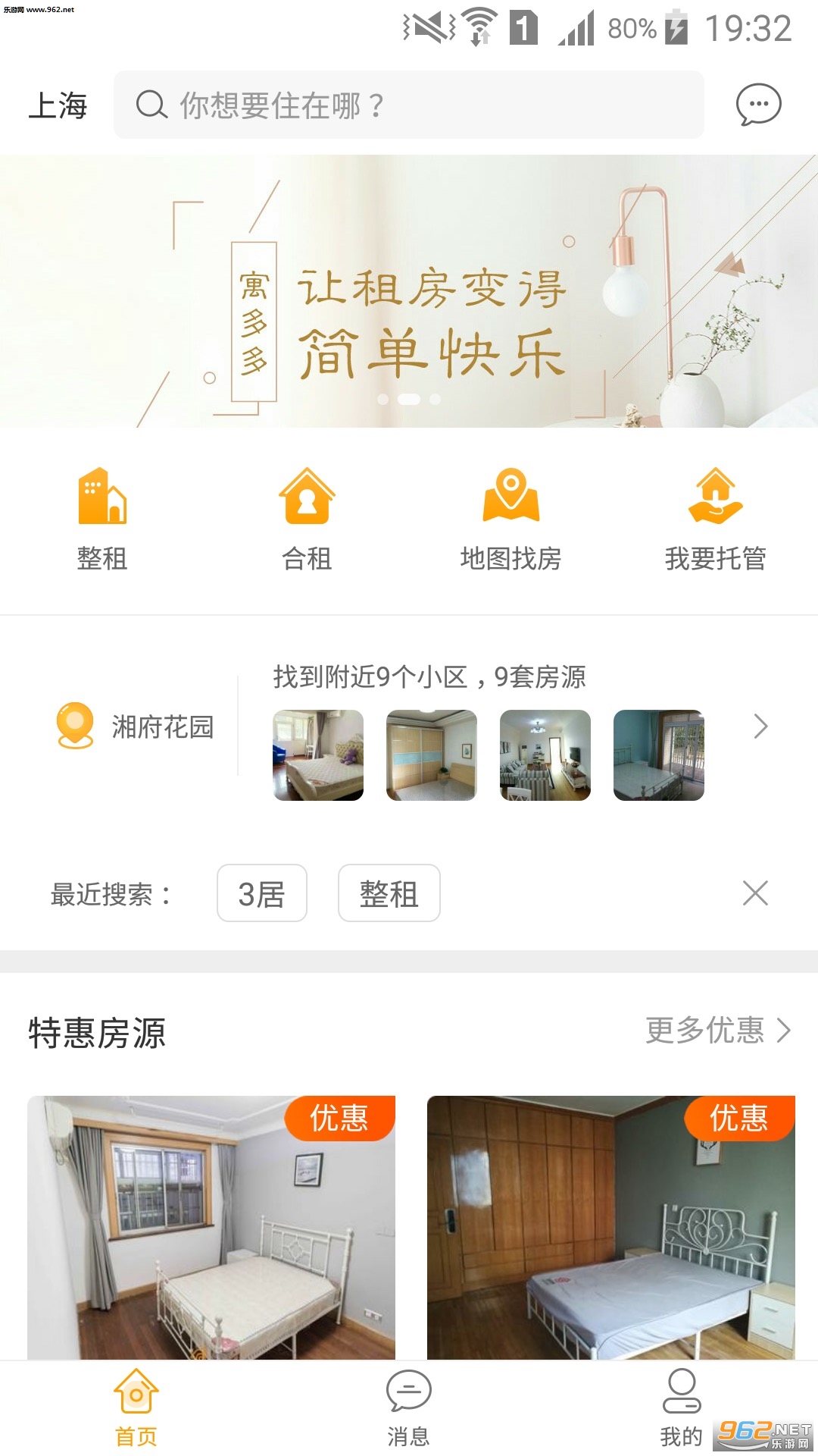 Ԣ���appv2.0.1��ͼ1
