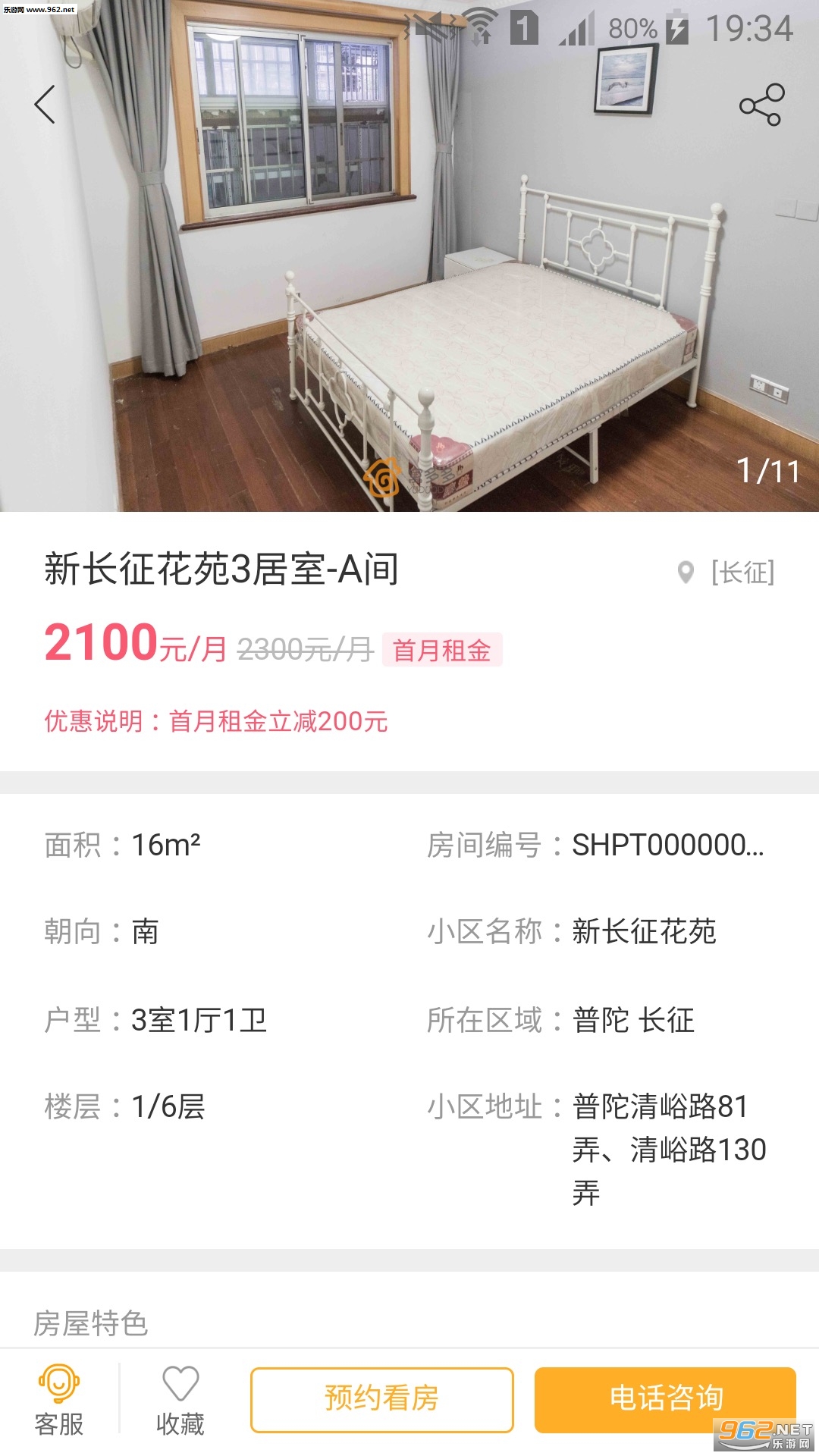 Ԣ���appv2.0.1��ͼ2