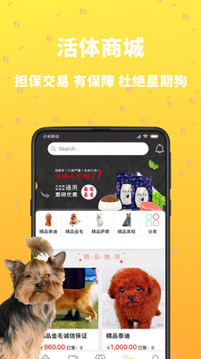 �����ʿappv1.0.7��ͼ0