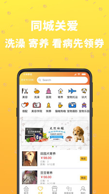 �����ʿappv1.0.7��ͼ2