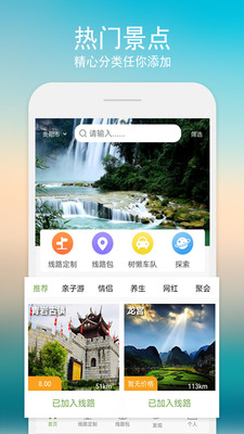 ��������appv1.1.01��ͼ1