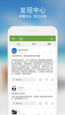 ��������appv1.1.01��ͼ3