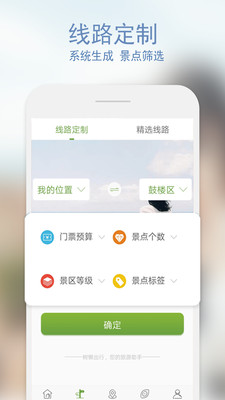 ��������appv1.1.01��ͼ0