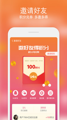 ��������appv1.1.01��ͼ4
