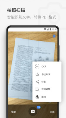 17PDF�Ķ�����׿��v5.2.2��ͼ1
