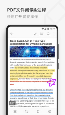 17PDF�Ķ�����׿��v5.2.2��ͼ3