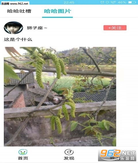 �������²�appv2.3.5��ͼ0