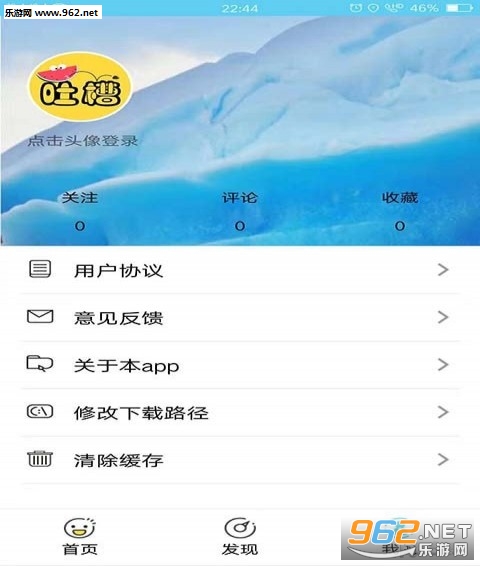 �������²�appv2.3.5��ͼ1