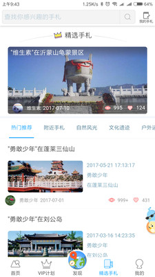 IUU����app��ͼ1